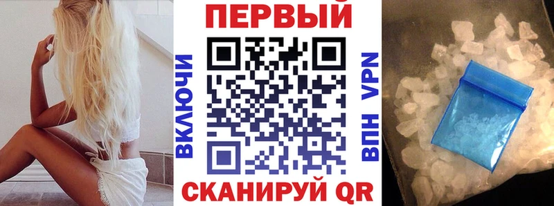 Амфетамин Premium  Раменское 
