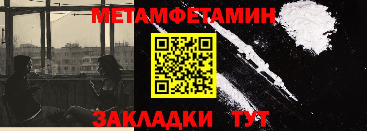 АМФЕТАМИН Розовый Раменское