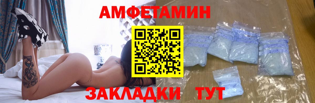 АМФ  АМФ VHQ  Вход с VPN  Раменское 