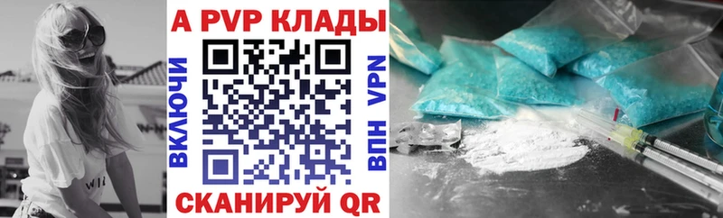 APVP СК КРИС  shop телеграм  Раменское  цена наркотик 