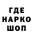 ТГК концентрат Mark Prichard