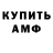 ГЕРОИН хмурый Nasty Abromenko