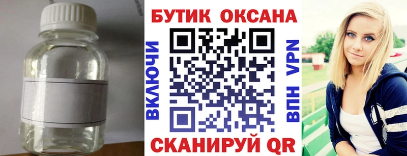 БУТИРАТ BDO 33%  как найти наркотики  Раменское 