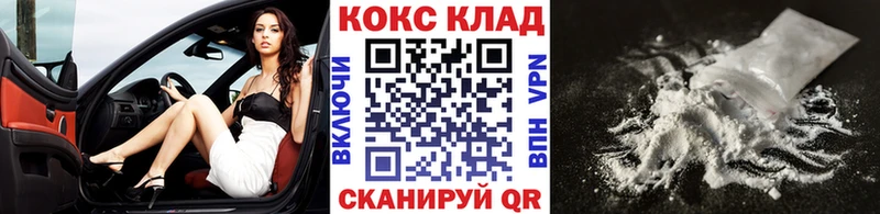 Cocaine Колумбийский что такое Раменское
