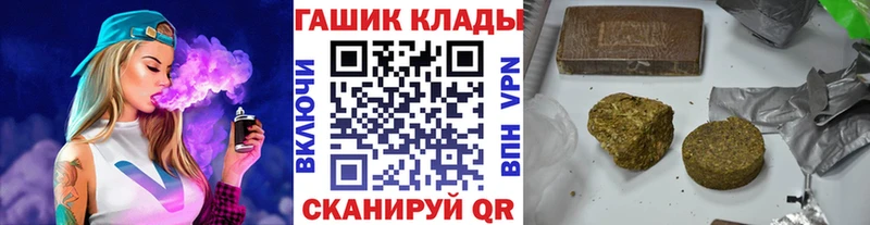 купить Раменское Гашиш убойный