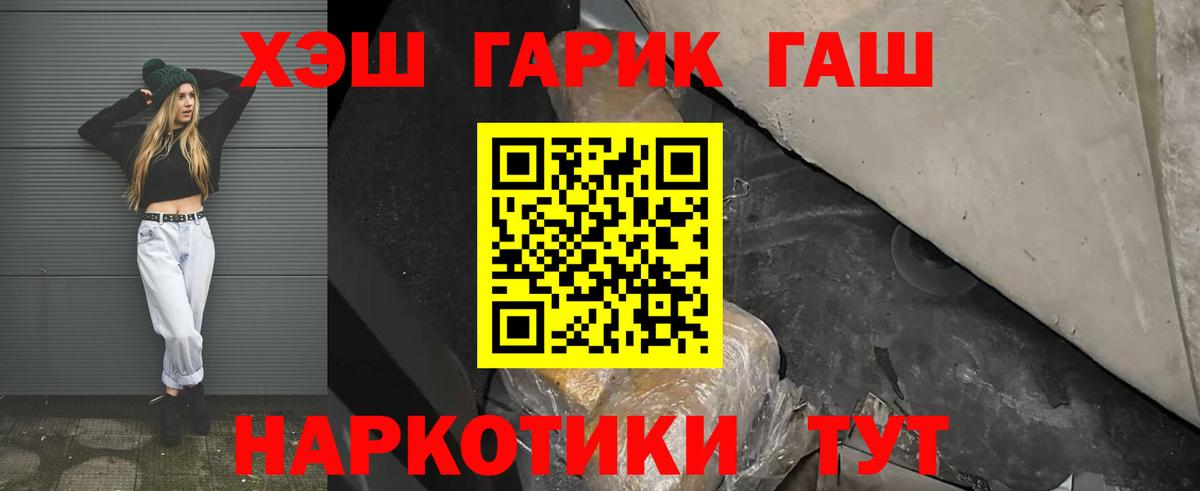 ГАШ Изолятор Раменское