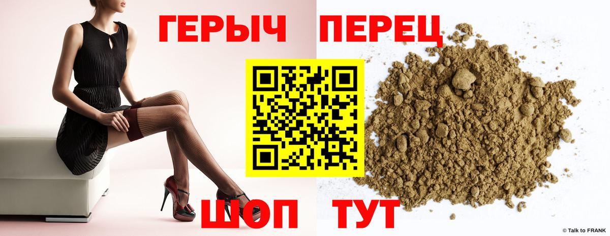 ГЕРОИН VHQ  Героин  Раменское  Вход с VPN 