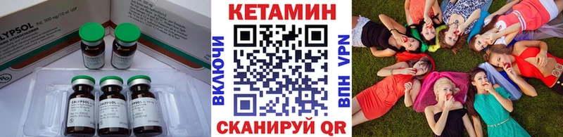 где купить наркоту  Раменское  Кетамин VHQ 