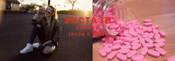ПСИЛОЦИБИНОВЫЕ ГРИБЫ Алексин