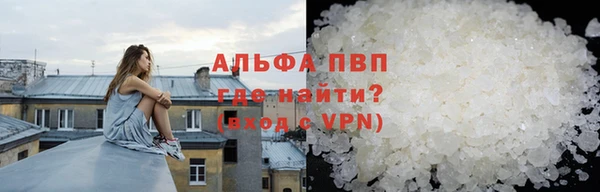 мефедрон Абаза