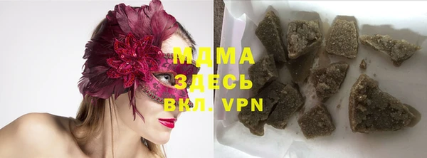 соль ск Тавда