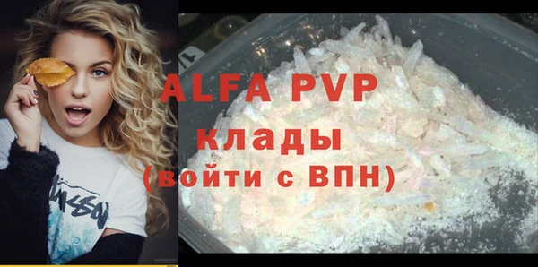 Альфа ПВП Алексеевка