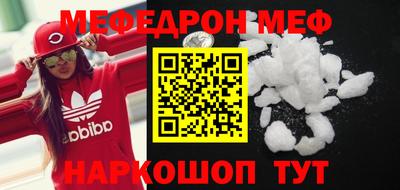 кокаин перу Севастополь