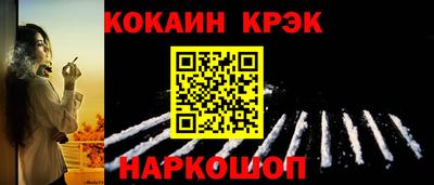 стафф Свободный