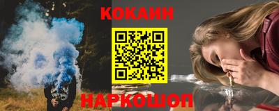 соль курить ск Северобайкальск