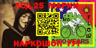 меф VHQ Сланцы