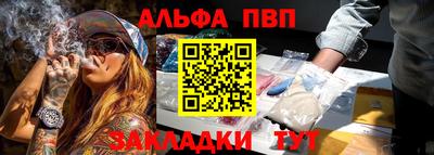 кокаин перу Севастополь