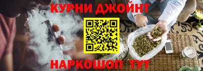 соль курить ск Северобайкальск