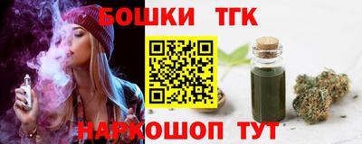 меф Славгород