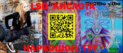 стафф Свободный