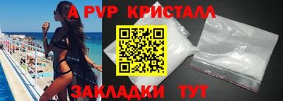 соль курить ск Северобайкальск