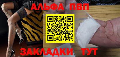 кокаин перу Севастополь