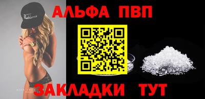 кокаин перу Севастополь