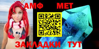 стафф Свободный
