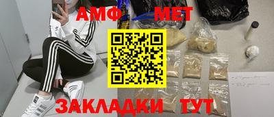 меф VHQ Сланцы