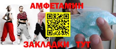 стафф Свободный