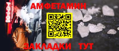 соль курить ск Северобайкальск