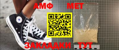 стафф Свободный