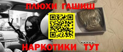 кокаин перу Севастополь