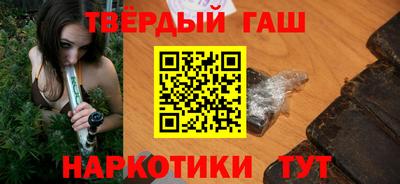 соль курить ск Северобайкальск