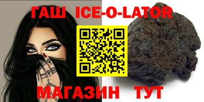 соль курить ск Северобайкальск