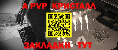 соль курить ск Северобайкальск