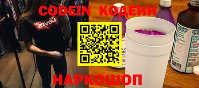 стафф Свободный