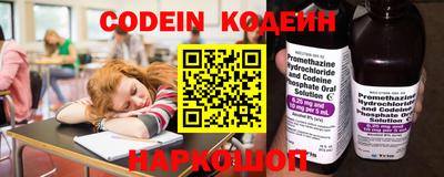 меф Славгород