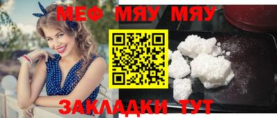 соль курить ск Северобайкальск