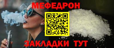 стафф Свободный