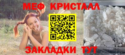 кокаин перу Севастополь