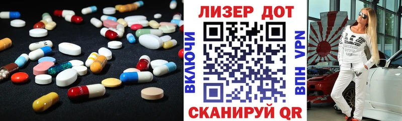 LSD-25 экстази кислота  дарнет шоп  Раменское 
