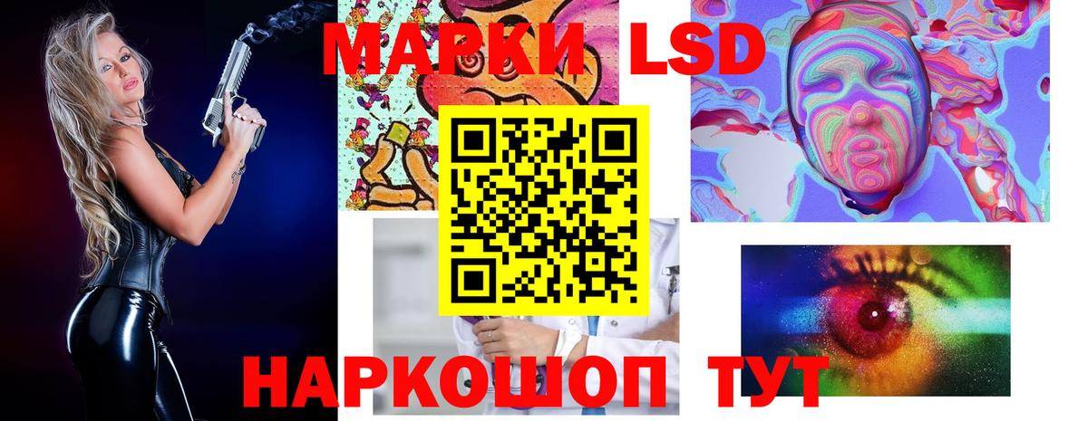 Раменское  ЛСД экстази кислота  LSD-25 экстази  Вход с VPN  LSD-25 экстази кислота 