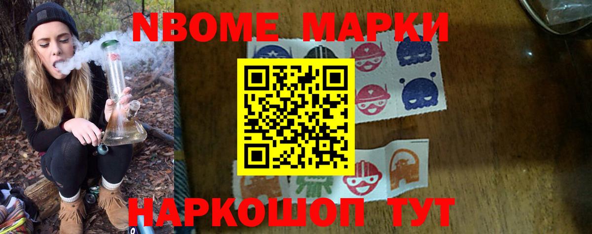 ЛСД экстази кислота Раменское