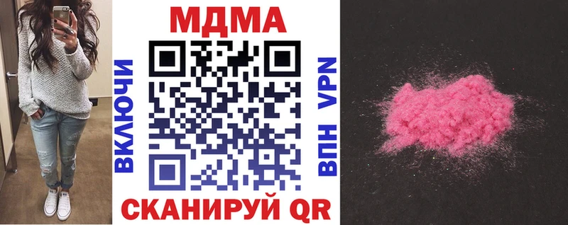 MDMA молли  Раменское 