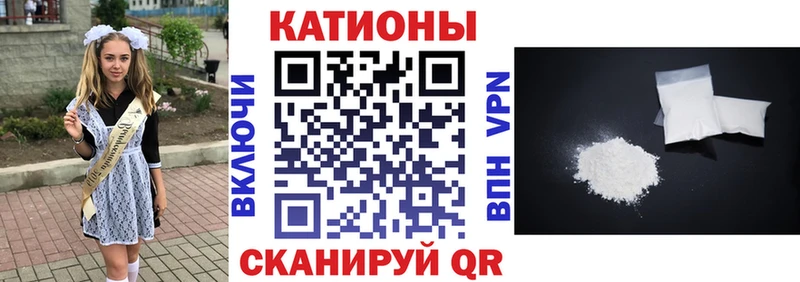 Мефедрон мука Раменское