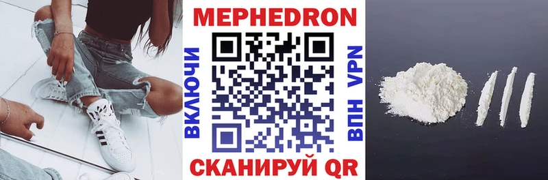 МЕФ кристаллы  что такое   Раменское 