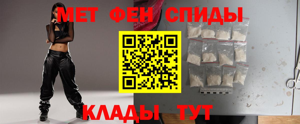 Раменское  Метамфетамин витя  Вход с VPN 