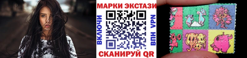 Наркотические марки 1,8мг  Раменское 