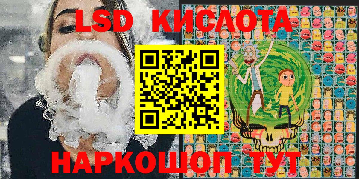 Марки 25I-NBOMe  Вход с VPN  Раменское  Марки N-bome 1,5мг 